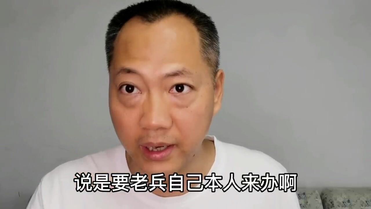 退役军人优待证,家属可以去办吗?老兵在外地怎么办理?来了解