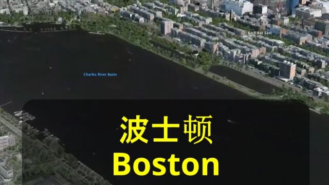 小赵英语:波士顿 Boston