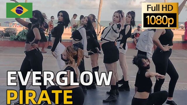 巴西沙滩美女海盗翻跳EVERGLOW《PIRATE》