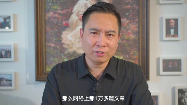 华为“陈春花事件”背后另有隐情?