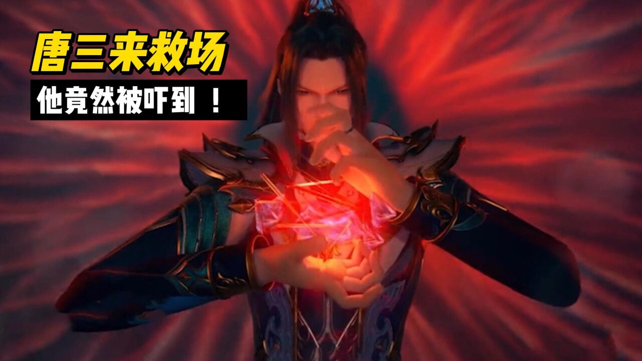 斗罗大陆：史莱克七怪回归！昊天锤对上盘龙棍，降魔斗罗被吓一跳！_高清1080P在线观看平台_腾讯视频