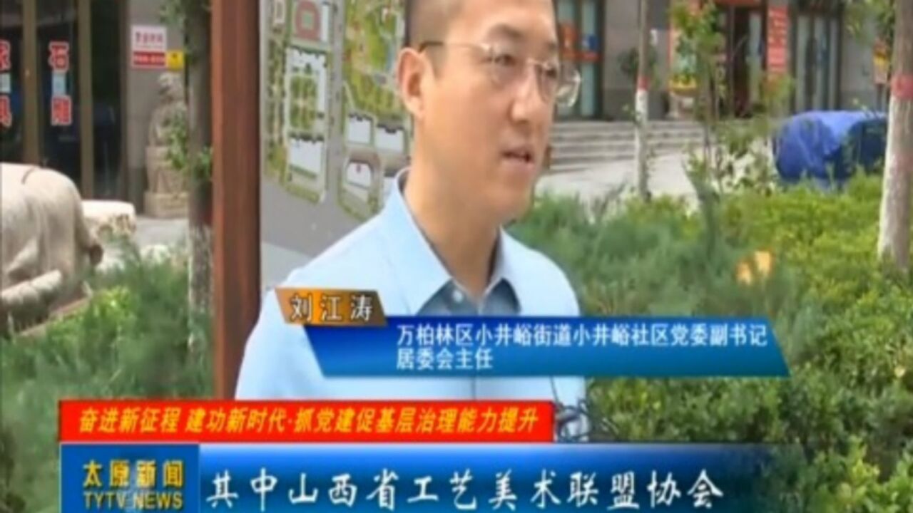 “清”出规范秩序,“化”成发展活力,“收”获群众满意