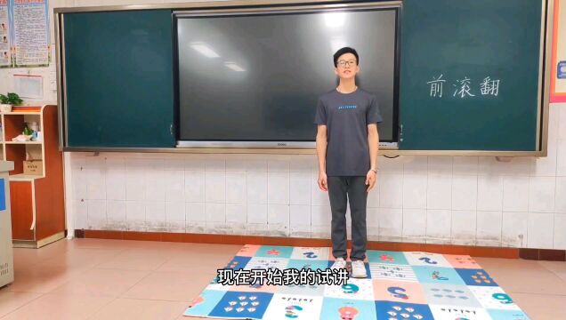 小学+体育+云东海街道