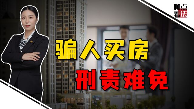 首付1成买房后,珠海情侣遭银行拒贷,开发商追讨35万违约金