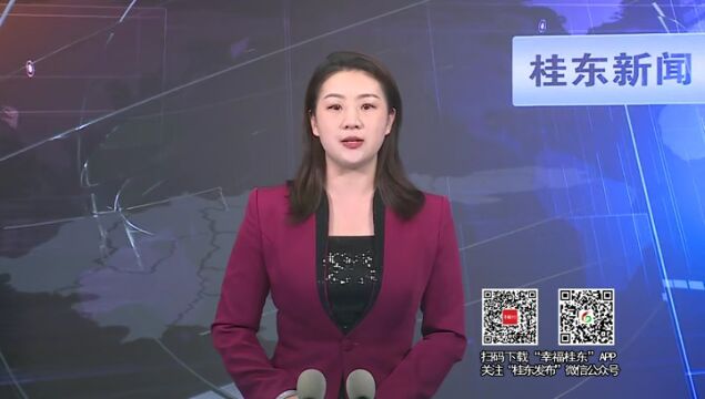 7月15日桂东新闻【桂东便民微信群大全】 免费发布顺风车信息 速加群、留备用