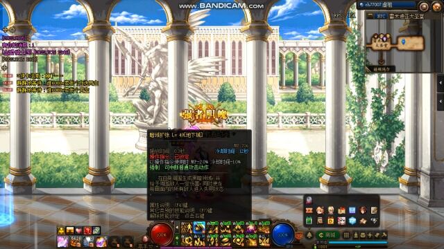 DNF魔皇燃武之心时装展示