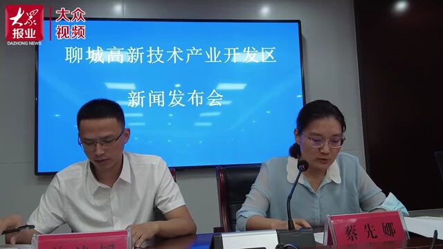 丨聊城高新区加强财政金融支持小微企业力度