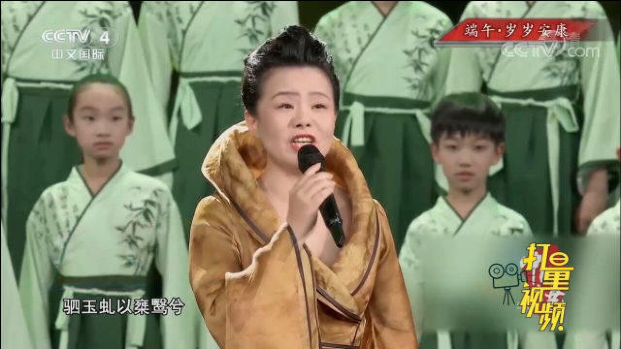 龚琳娜演唱《上下求索》,歌曲大气磅礴,震撼人心