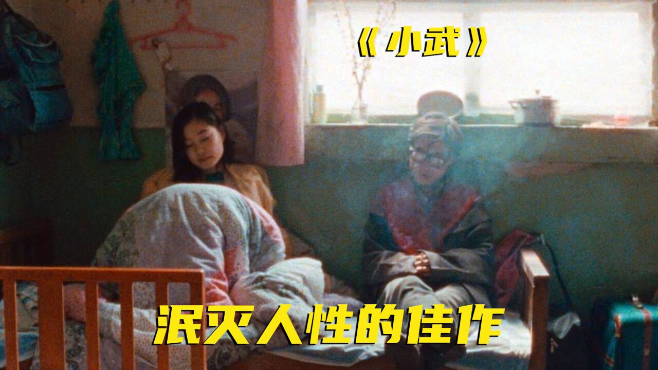 剧情:禁片导演的处女作,在国外揽下7项大奖,可惜国内没能上映