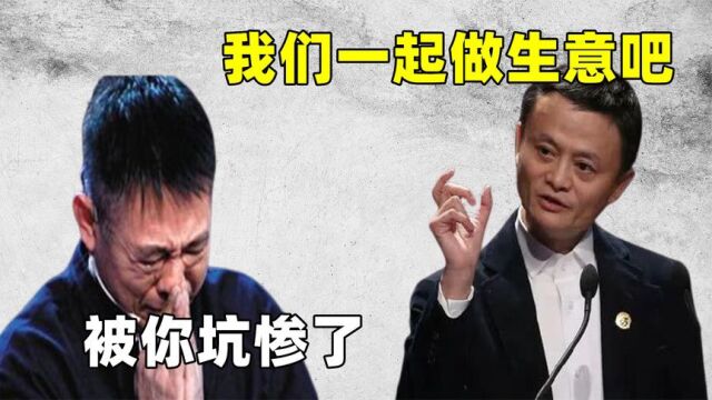 李连杰被马云“忽悠”开公司,11年利润竟是零,网友:都是套路