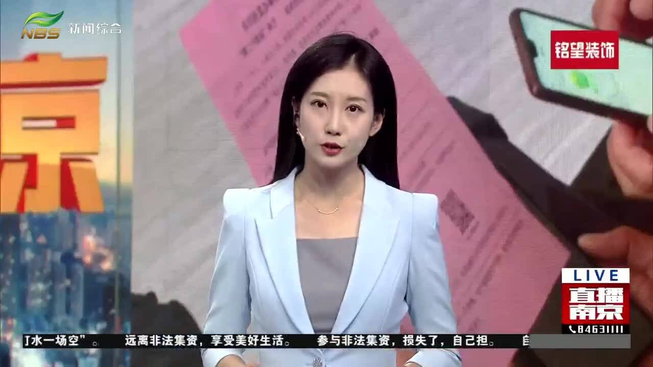 南京首批乡村公益医疗互助补助金发放