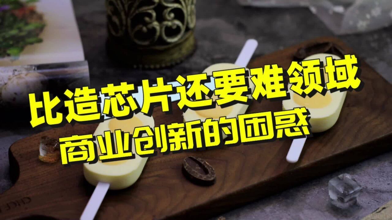 比制造芯片还要难,很多人却并不当回事