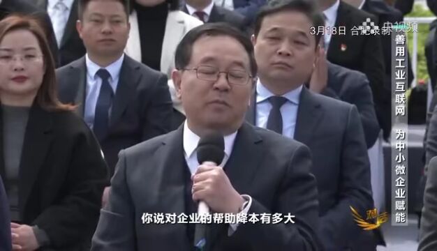 安徽省长王清宪央视对话,火爆全网!