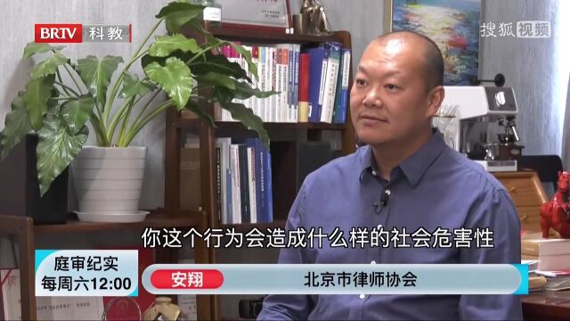 安翔律师做客BRTV庭审纪实:烟头虽小事不小,随意乱扔风险大