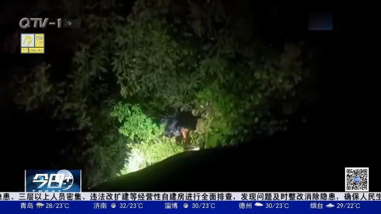 初中生爬山途中滑落山崖,深夜被困浮山,民警紧急救援