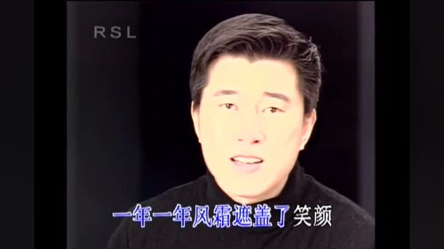 433【经典老歌】满文军  懂你