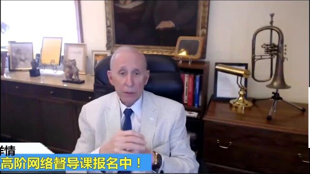 2022.7.7布莱克曼公开课 (下)莱比锡心理