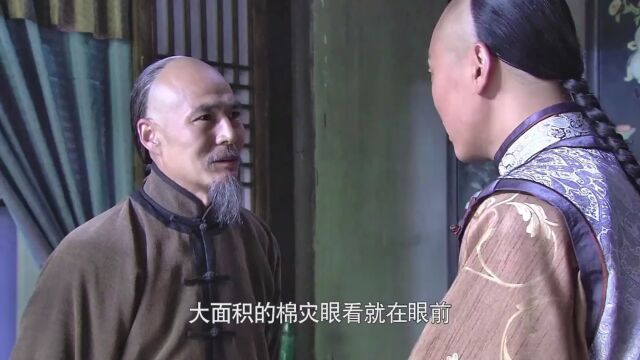 一代大商大商和小商,经商必须明白的道理,太精辟了历史片