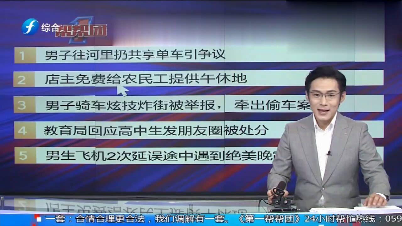 帮帮侠热评:店主免费给农民工提供午休地