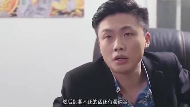 我离发财只缺一笔创业基金,现在这钱都这么好骗了吗