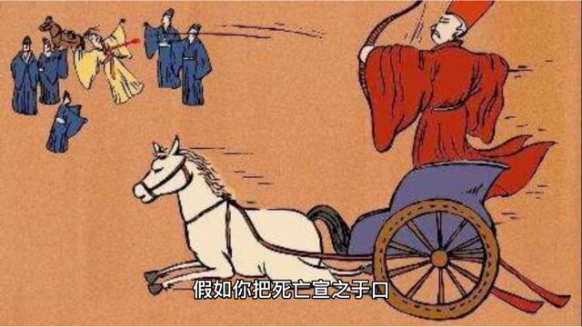 恐怖的死亡体验