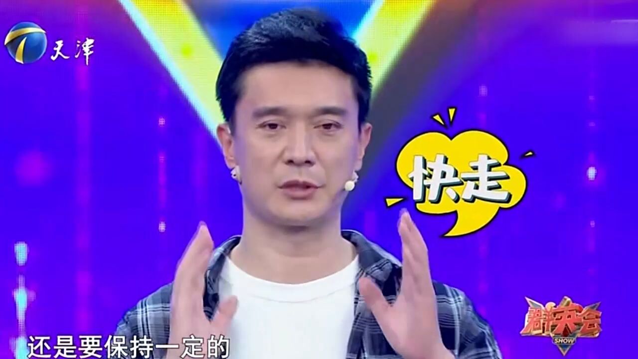 演员张明健多年来身材不走样,讲述背后的秘诀,竟全靠走路