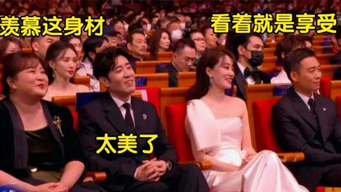 44岁袁泉有多迷人？出席颁奖礼如同走秀，台下张译看到表情亮了！