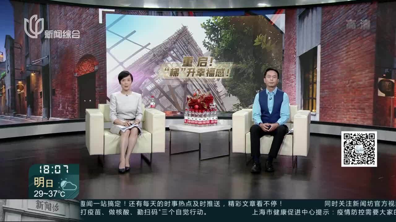 加装电梯“提速”重启 3台完工9台开工