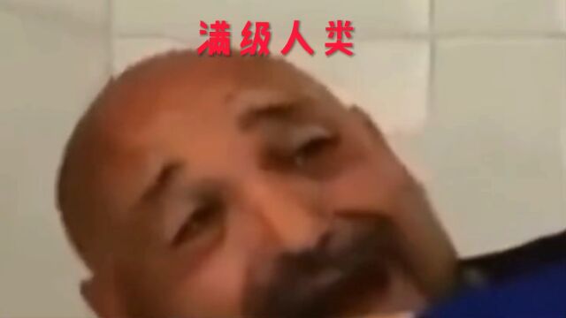 满级人类精彩爆笑合集