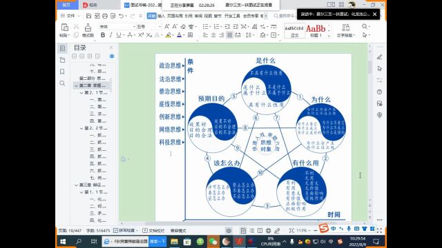 2022湖南省税务局事业单位招147人