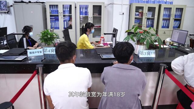 上思县生源地信用助学贷款工作有序推进