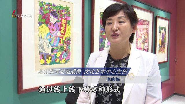 【奋进新征程 建功新时代】山东临朐:提升主阵地 文化更惠民