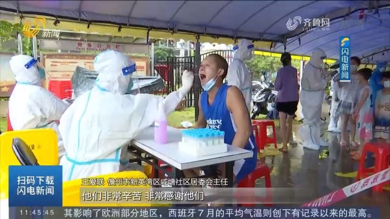 朴实又给力!山东支援海南核酸采样队风雨中坚守,当地群众热赞