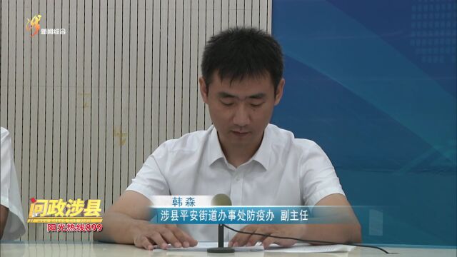 【阳光热线899】老旧小区改造、步行街公厕提升等民生问题,平安街道办事处有答复了!