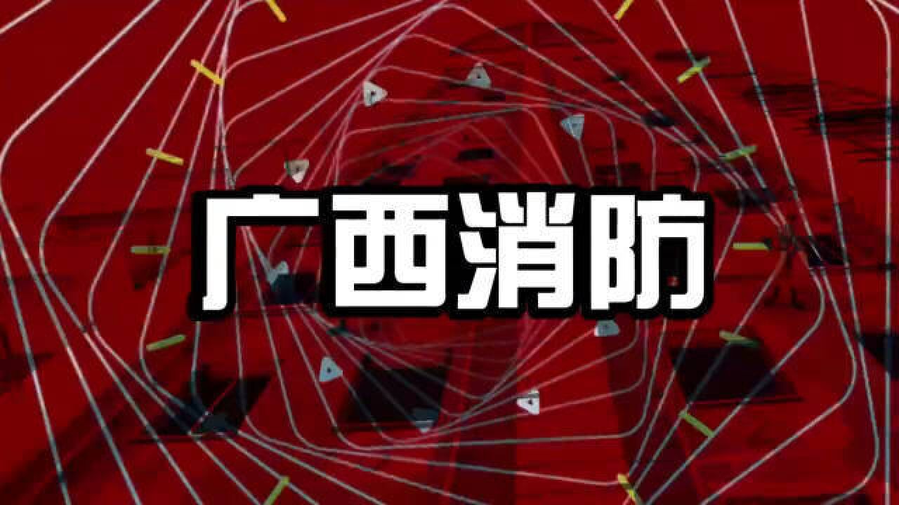 2022年广西面向社会招录消防员590名 !