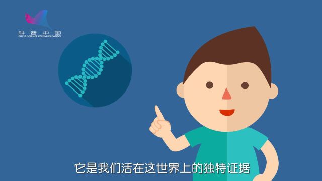 【一月一科普】DNA存储:头发丝尺寸的硬盘可保存数据百万年