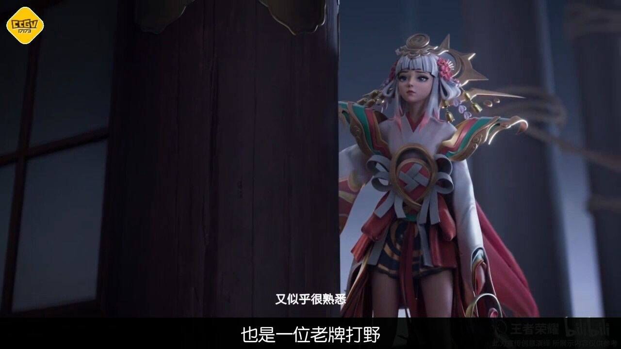 《王者荣耀》公布娜可露露新皮肤“前尘镜”CG 神女重归人间