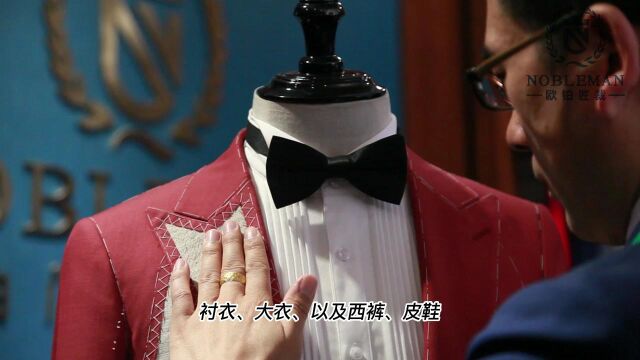 [服装定制] 着装顾问,色彩人生! 202288