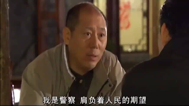 惊险生活:两个从小一起长大的发小,如今见面话里有话,太精彩了剧情