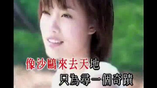 503【经典老歌】容祖儿  挥着翅膀的女孩