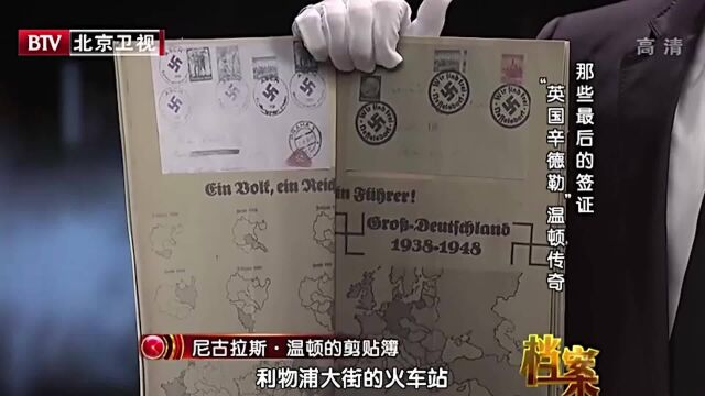 1939年,在温顿的奔忙下,669名儿童顺利逃离纳粹的魔爪