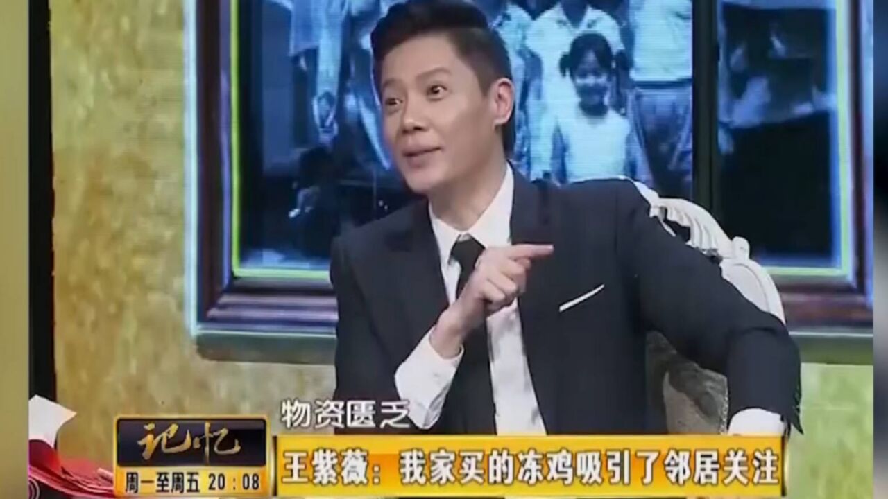 李光羲买了一只鸡,邻居称“会跳芭蕾舞的鸡”,妻子说出背后故事