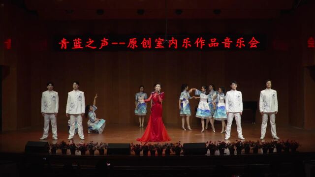 歌曲《等你来》 作词:黄小名 作曲:熊小玉 演唱:徐丹 编排:宗华