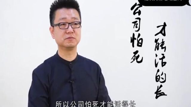 管理咨询马永强博士