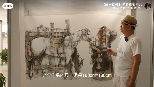 张老师带你看画展