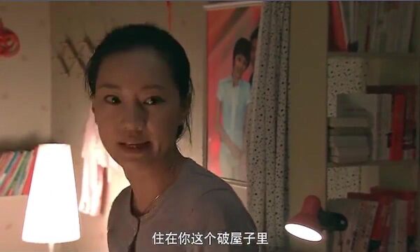 244. 我是你大姨子,我都不怕你怕什么