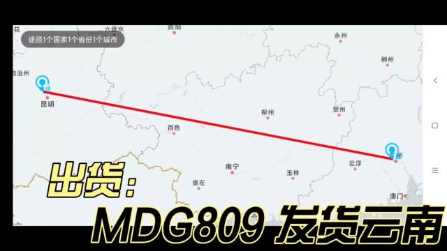 出货云南昆明 国产手工古典全单MDG809