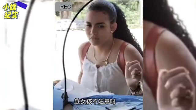 短裤女子偷拿白衣女子钱包,行为却让人大为赞赏,令人出乎意料