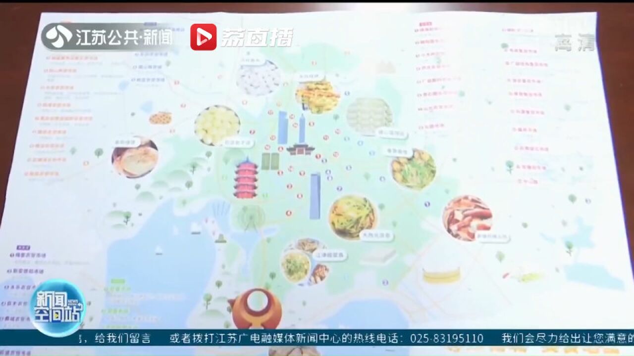 无锡首张官方农贸市场美食地图出炉