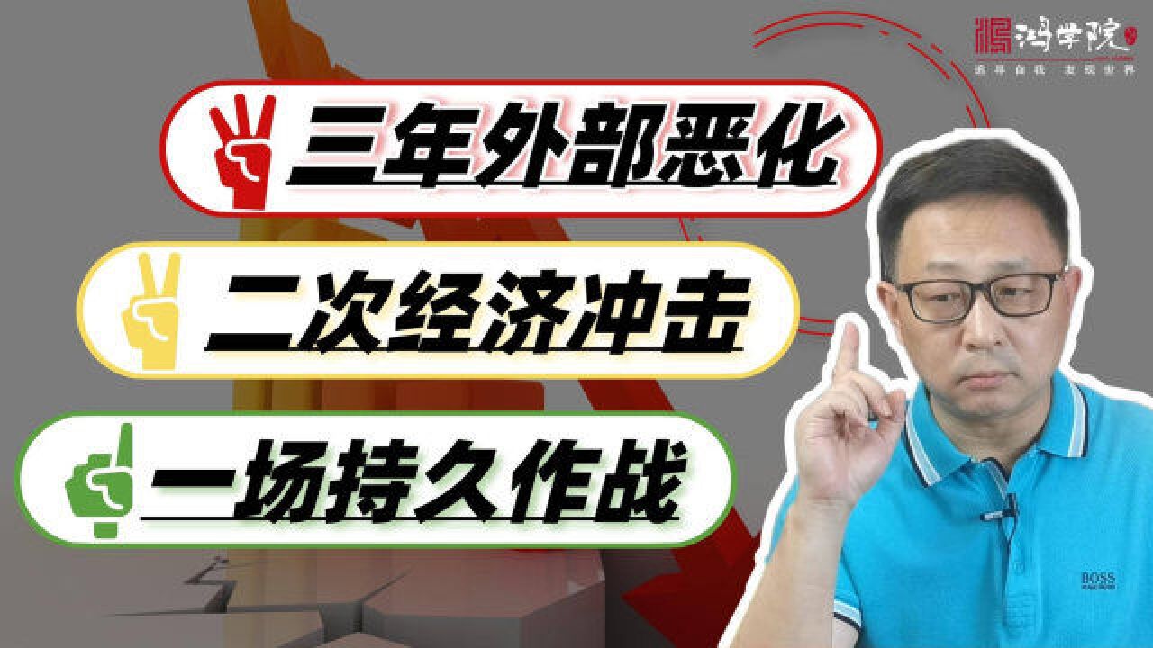 抗疫第3年,回顾后疫情时代的中国与世界经济!